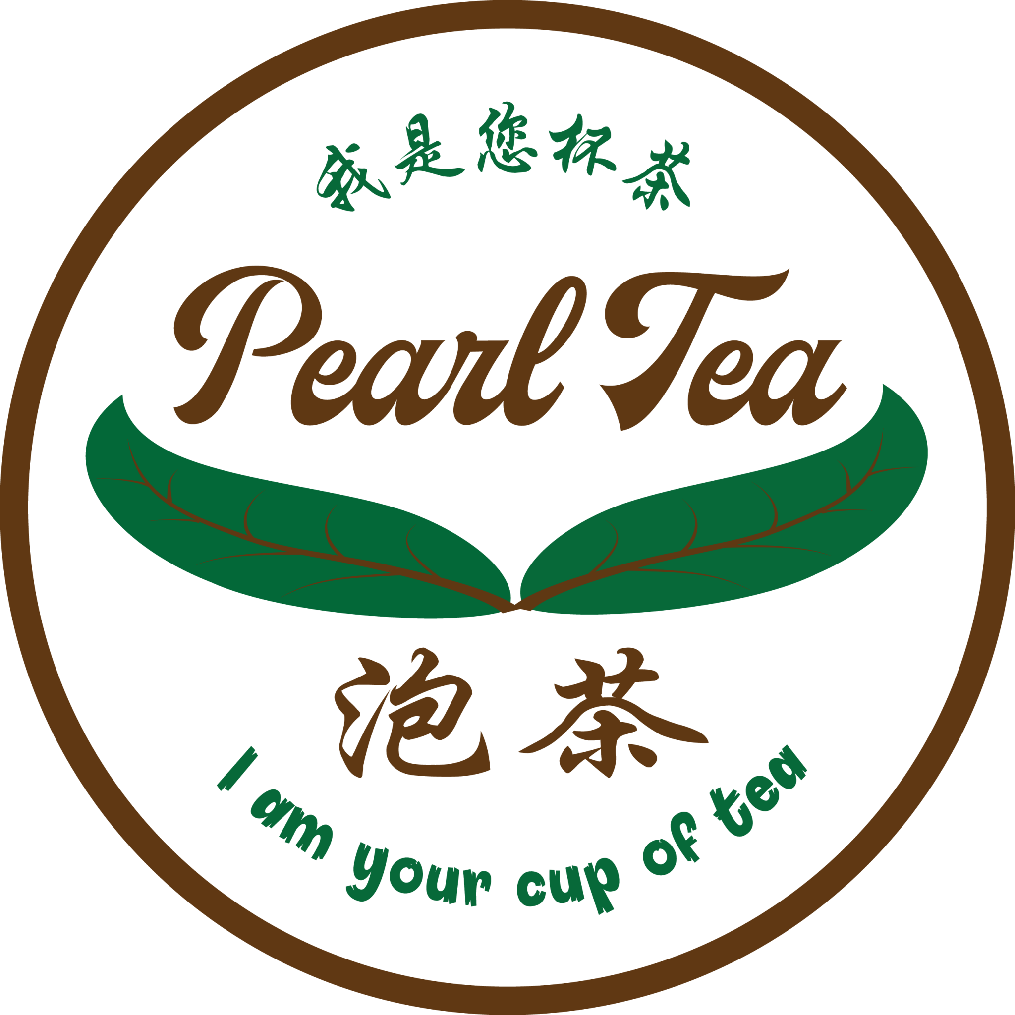 Pearl Tea Logo Footer